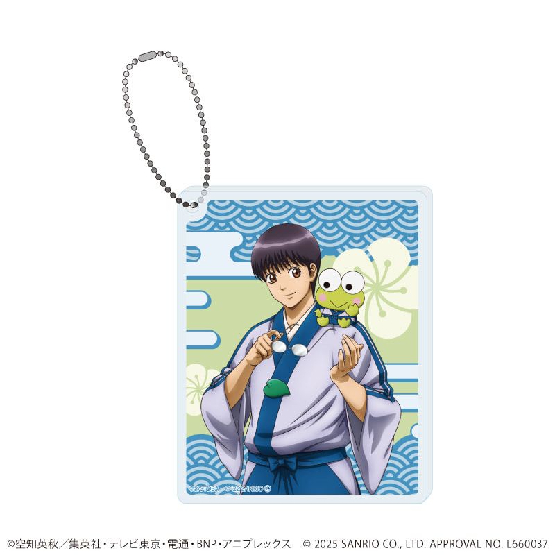 アクリルブロックキーホルダー「銀魂×サンリオキャラクターズ」02/志村新八×けろけろけろっぴ(コラボイラスト)