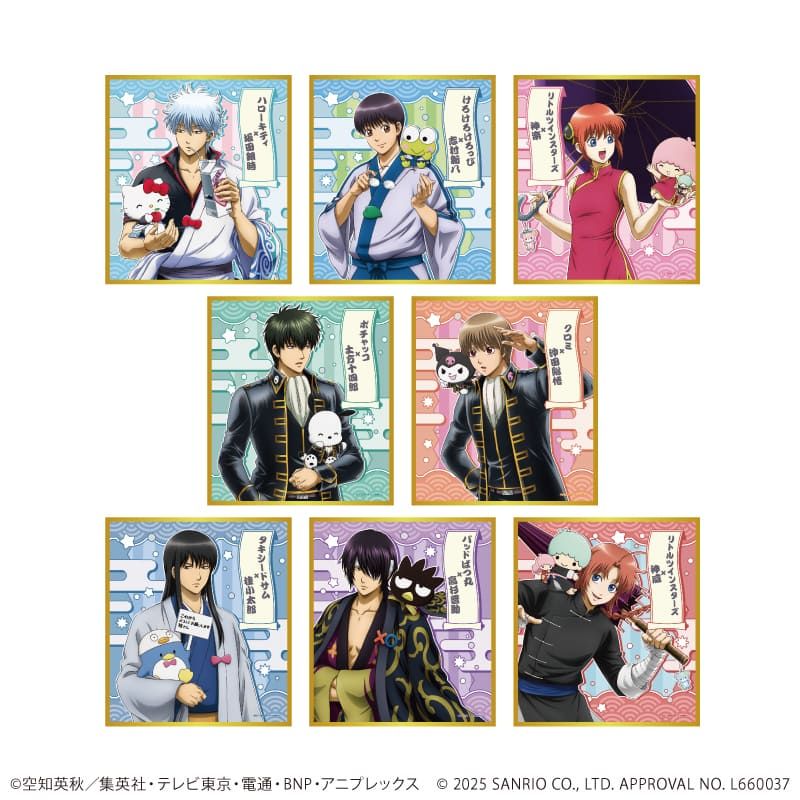 ミニ色紙「銀魂×サンリオキャラクターズ」01/コンプリートBOX(全8種)(コラボイラスト)