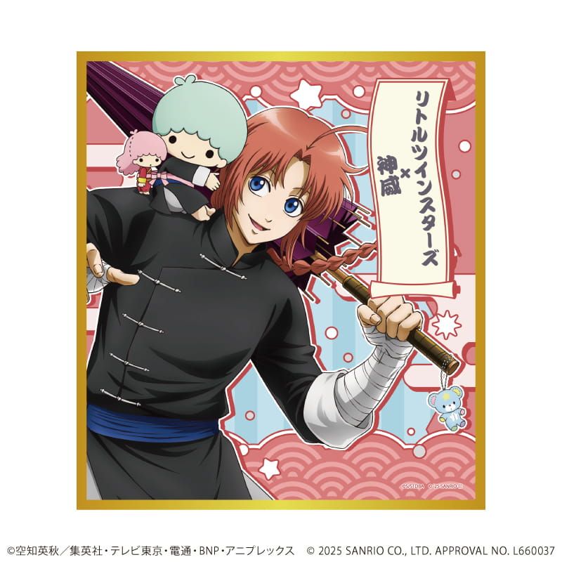 ミニ色紙「銀魂×サンリオキャラクターズ」01/コンプリートBOX(全8種)(コラボイラスト)