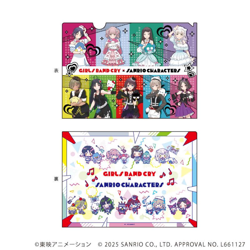 クリアファイル「ガールズバンドクライ×サンリオキャラクターズ」01/等身&ミニキャラデザイン(コラボイラスト)