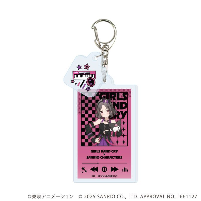 パーツ付きアクリルキーホルダー「ガールズバンドクライ×サンリオキャラクターズ」01/コンプリートBOX(全9種) 等身デザイン(コラボイラスト)