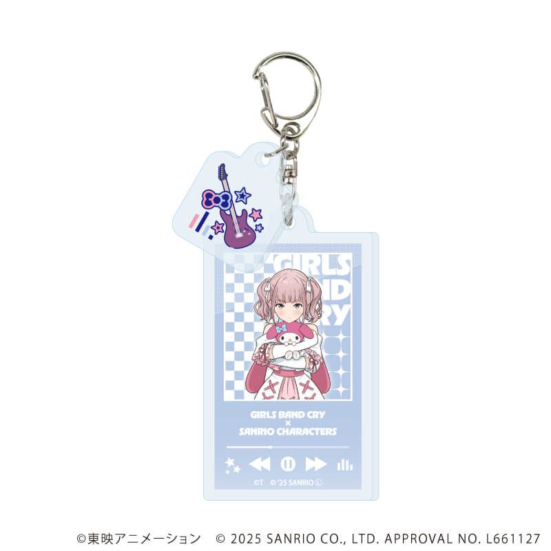 パーツ付きアクリルキーホルダー「ガールズバンドクライ×サンリオキャラクターズ」01/ブラインド(9種) 等身デザイン(コラボイラスト)