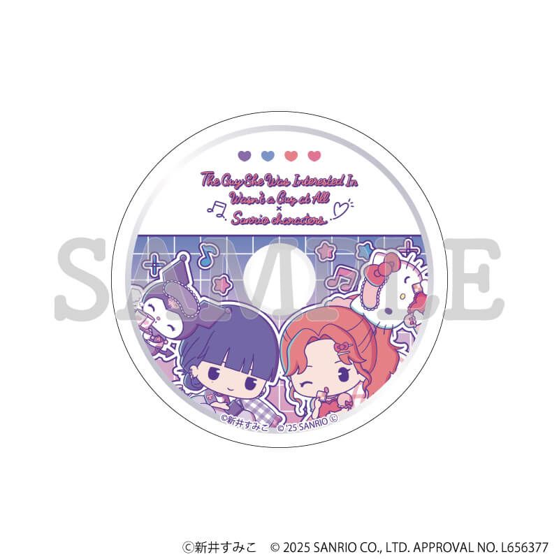 ダイカットスマホステッカー「気になってる人が男じゃなかった×サンリオキャラクターズ」04/D(ミニキャライラスト)