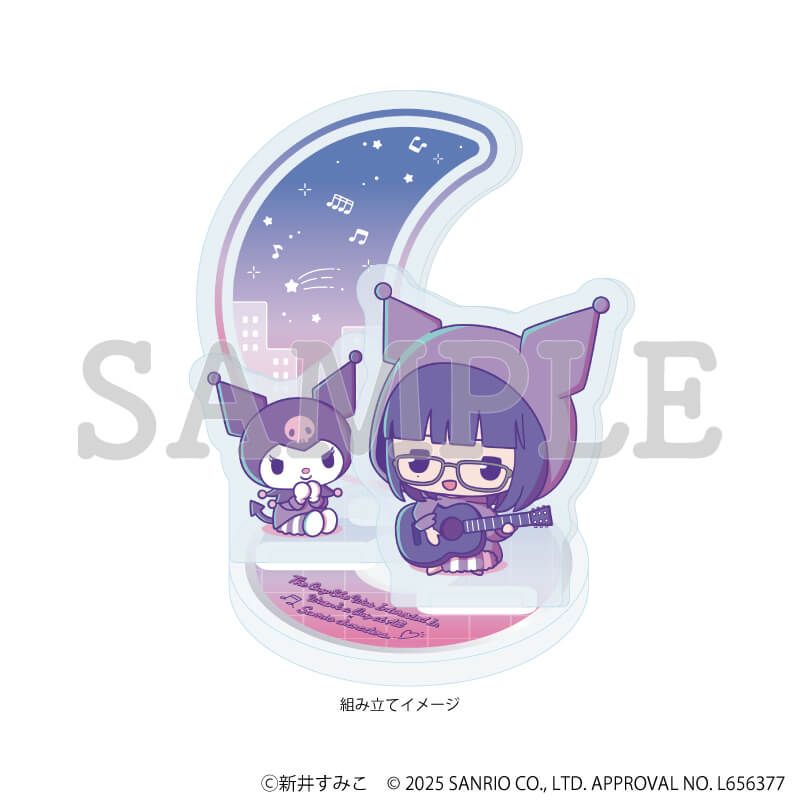 アクリルスタンドプレート「気になってる人が男じゃなかった×サンリオキャラクターズ」01/古賀みつき×クロミ A(ミニキャライラスト)