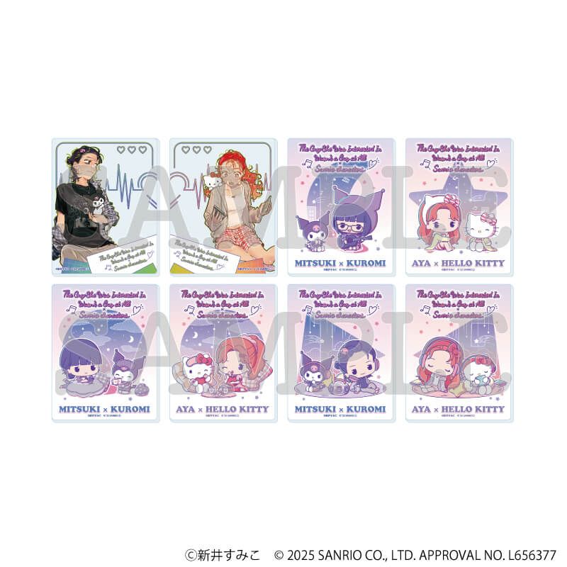 アクリルカード「気になってる人が男じゃなかった×サンリオキャラクターズ」01/コンプリートBOX(全8種)(等身&ミニキャライラスト)