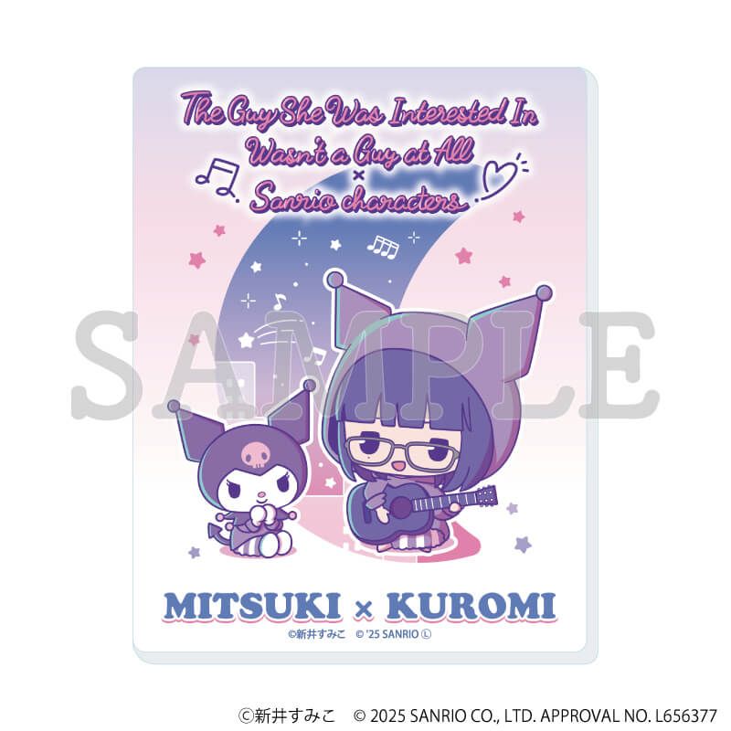アクリルカード「気になってる人が男じゃなかった×サンリオキャラクターズ」01/コンプリートBOX(全8種)(等身&ミニキャライラスト)