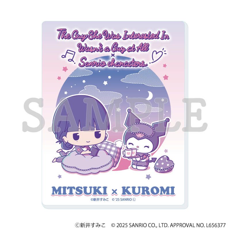 アクリルカード「気になってる人が男じゃなかった×サンリオキャラクターズ」01/コンプリートBOX(全8種)(等身&ミニキャライラスト)