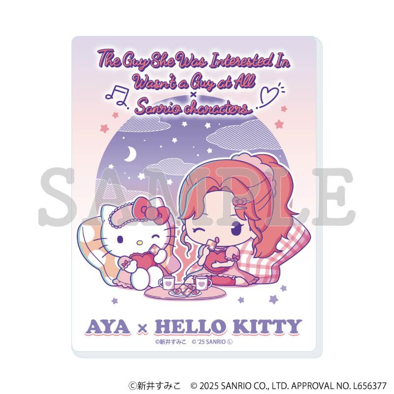 アクリルカード「気になってる人が男じゃなかった×サンリオキャラクターズ」01/コンプリートBOX(全8種)(等身&ミニキャライラスト)