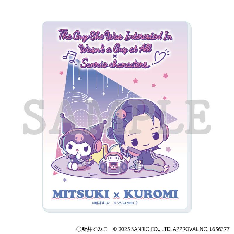 アクリルカード「気になってる人が男じゃなかった×サンリオキャラクターズ」01/コンプリートBOX(全8種)(等身&ミニキャライラスト)