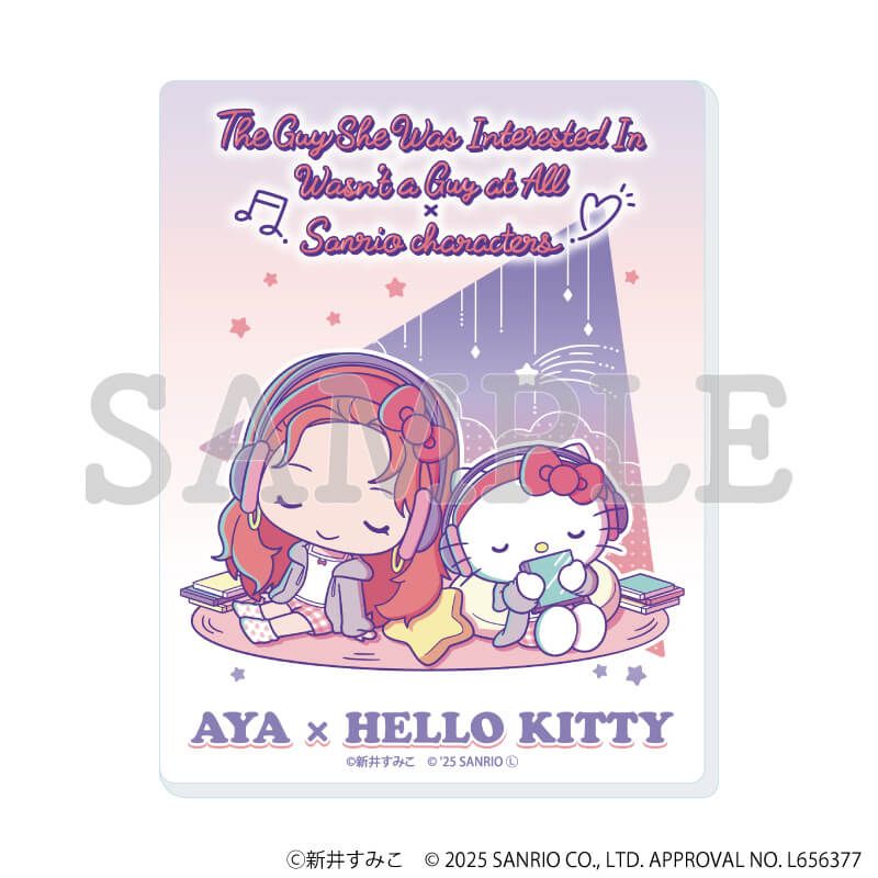 アクリルカード「気になってる人が男じゃなかった×サンリオキャラクターズ」01/コンプリートBOX(全8種)(等身&ミニキャライラスト)