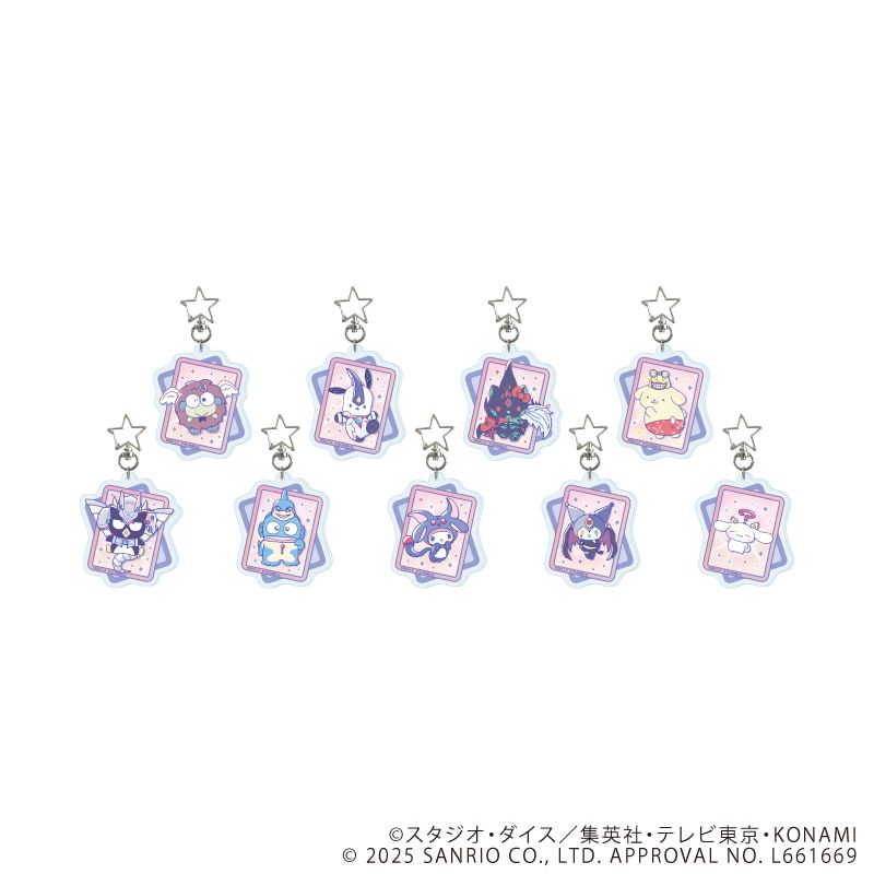 星型ナスカンアクリルキーホルダー「遊☆戯☆王デュエルモンスターズGX×サンリオキャラクターズ」01/コンプリートセット(全9種)(コラボイラスト)