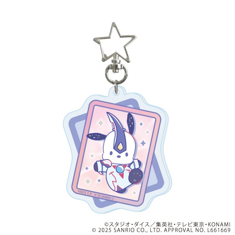 星型ナスカンアクリルキーホルダー「遊☆戯☆王デュエルモンスターズGX×サンリオキャラクターズ」01/コンプリートセット(全9種)(コラボイラスト)