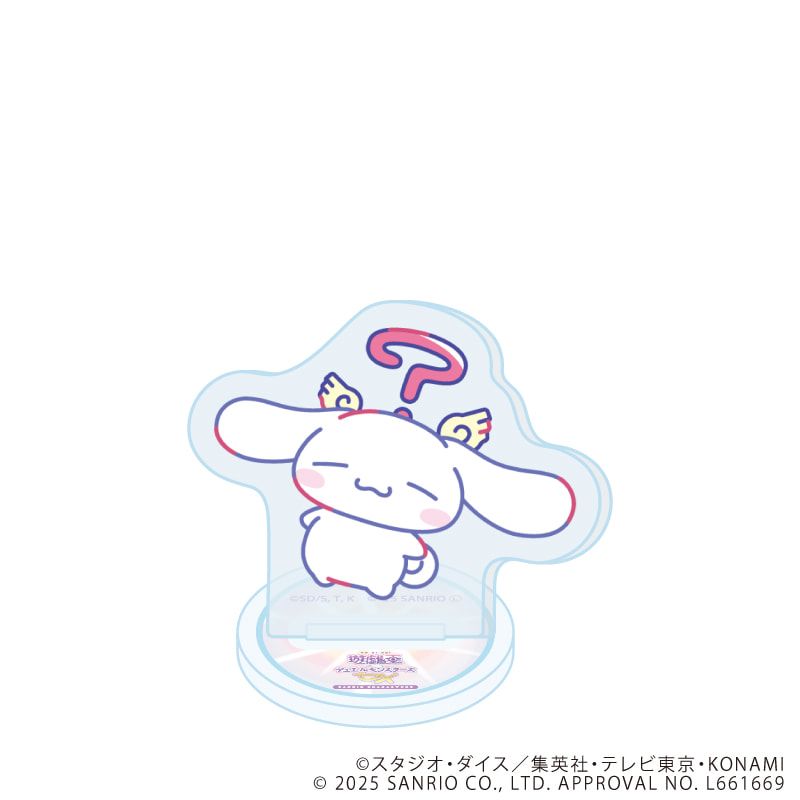 アクリルぷちスタンド「遊☆戯☆王デュエルモンスターズGX×サンリオキャラクターズ」01/ブラインド(9種)(コラボイラスト)