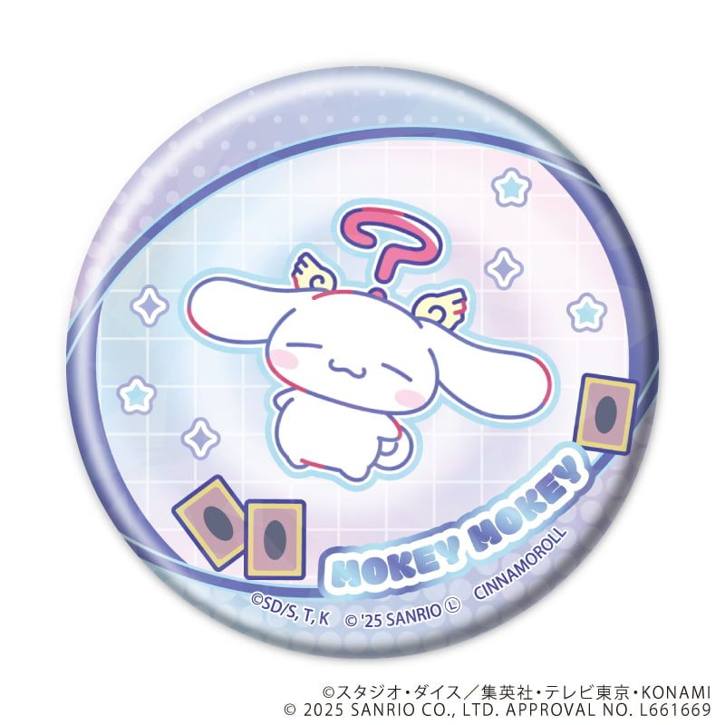 ホログラム缶バッジ(65mm)「遊☆戯☆王デュエルモンスターズGX×サンリオキャラクターズ」01/ブラインド(9種)(コラボイラスト)