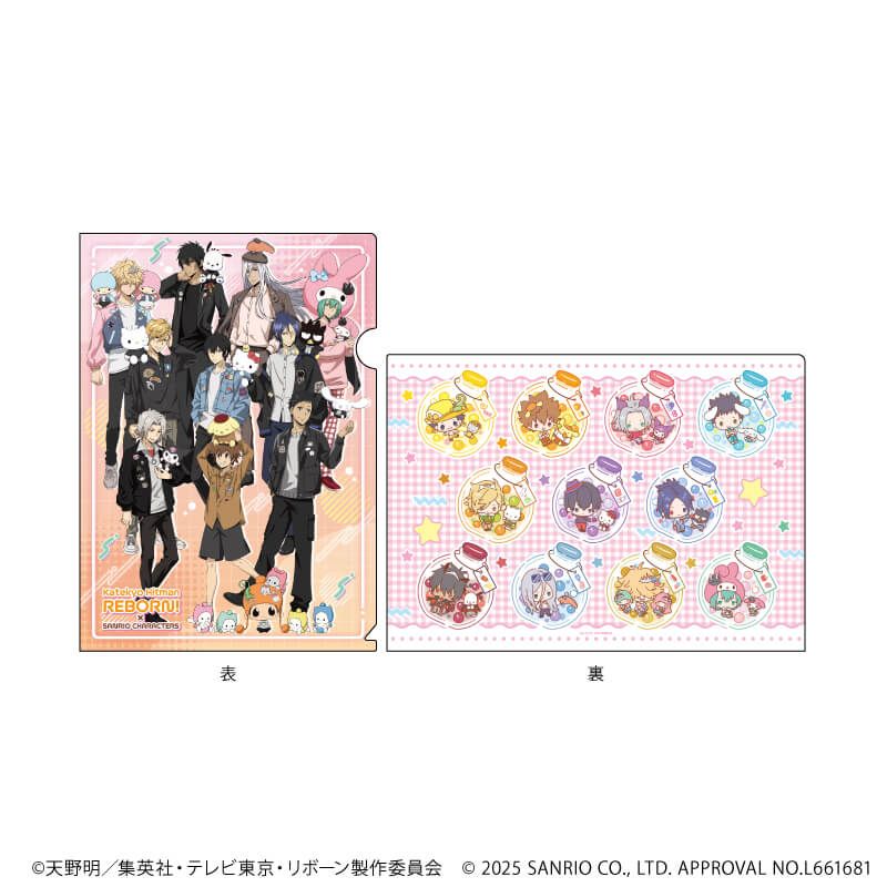 クリアファイル「家庭教師ヒットマンREBORN!×SANRIO CHARACTERS」03/集合デザイン(コラボイラスト)