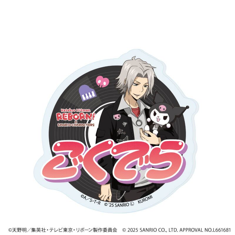おなまえプレートバッジ「家庭教師ヒットマンREBORN!×SANRIO CHARACTERS」01/コンプリートセット(全11種)(コラボイラスト)