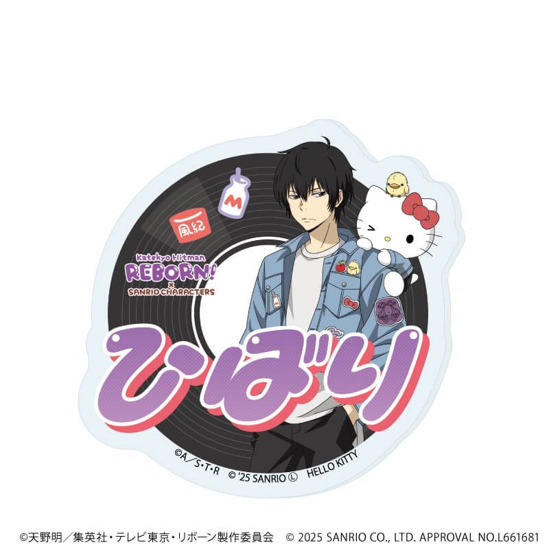 おなまえプレートバッジ「家庭教師ヒットマンREBORN!×SANRIO CHARACTERS」01/コンプリートセット(全11種)(コラボイラスト)