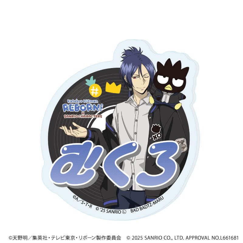 おなまえプレートバッジ「家庭教師ヒットマンREBORN!×SANRIO CHARACTERS」01/コンプリートセット(全11種)(コラボイラスト)