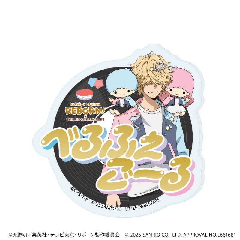 おなまえプレートバッジ「家庭教師ヒットマンREBORN!×SANRIO CHARACTERS」01/コンプリートセット(全11種)(コラボイラスト)