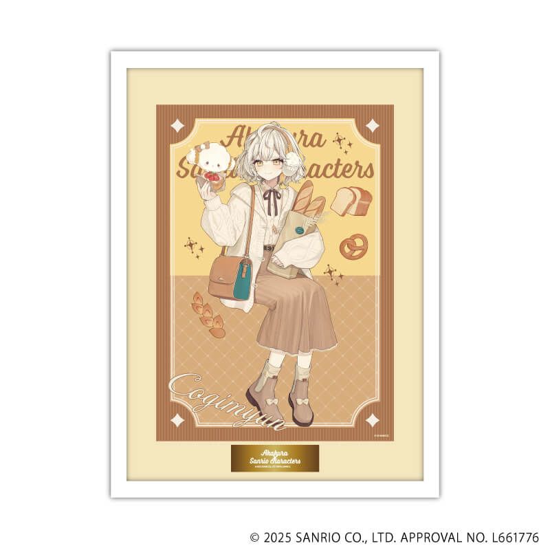 高精細複製原画（額付き）「赤倉×サンリオキャラクターズ」13/こぎみゅん(コラボイラスト)