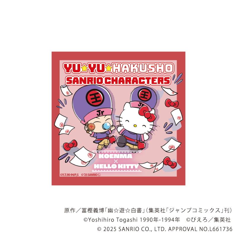 ホログラムステッカー「幽☆遊☆白書×サンリオキャラクターズ」06/コエンマ×ハローキティ(コラボイラスト)