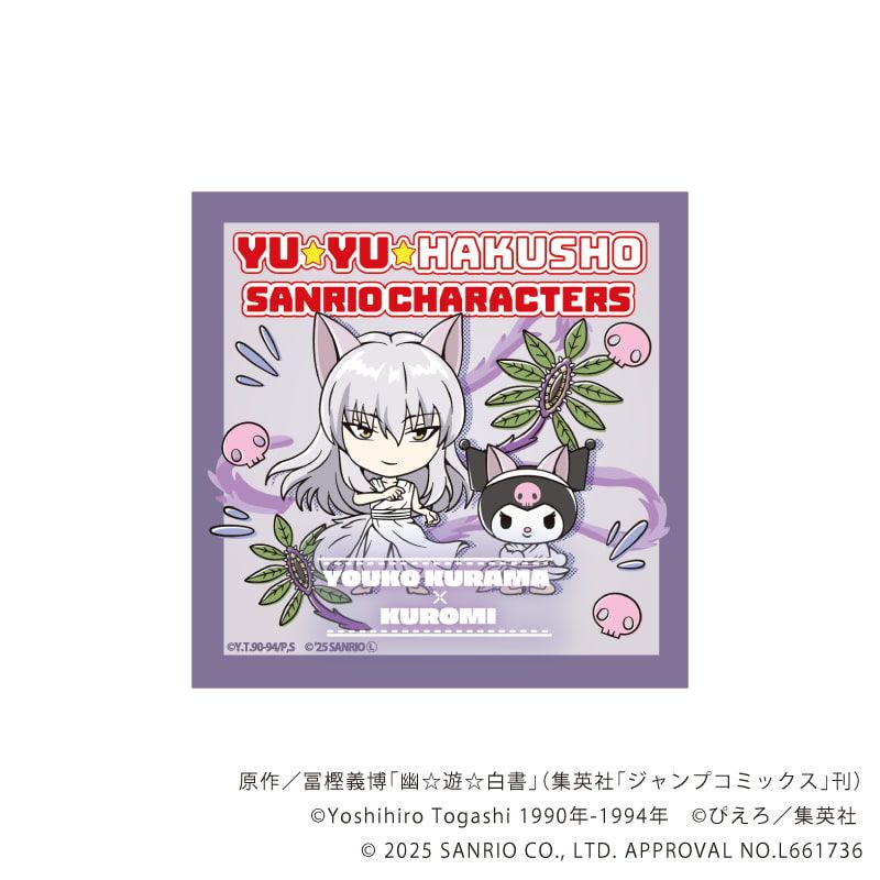 ホログラムステッカー「幽☆遊☆白書×サンリオキャラクターズ」05/妖狐蔵馬×クロミ(コラボイラスト)