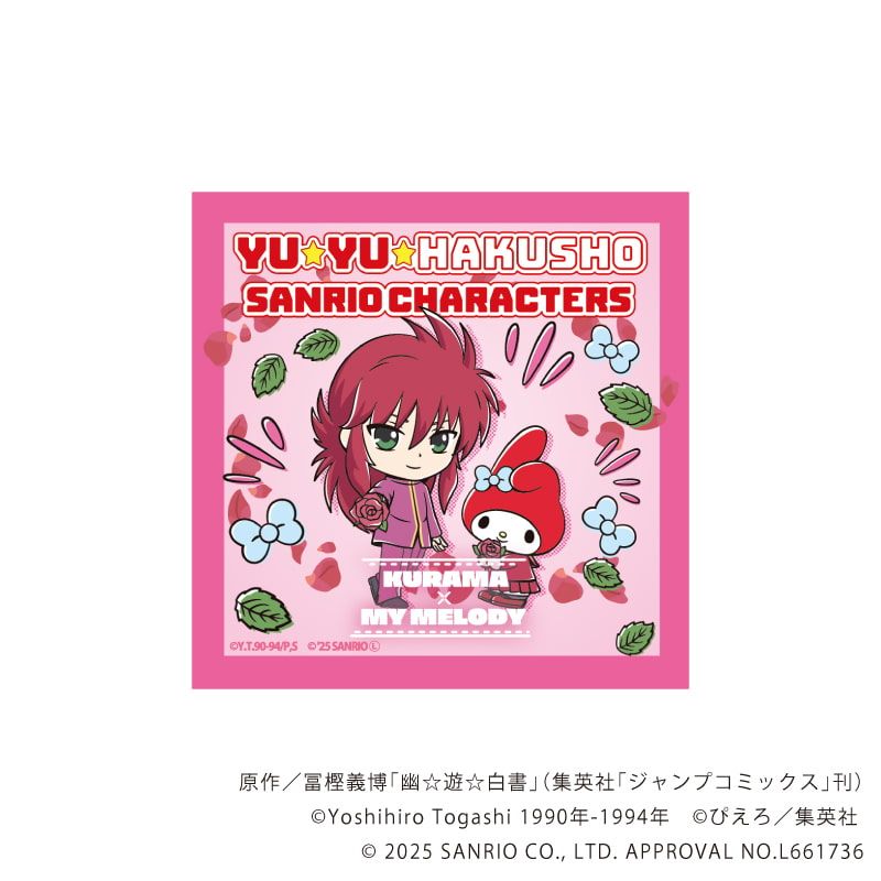 ホログラムステッカー「幽☆遊☆白書×サンリオキャラクターズ」03/蔵馬×マイメロディ(コラボイラスト)