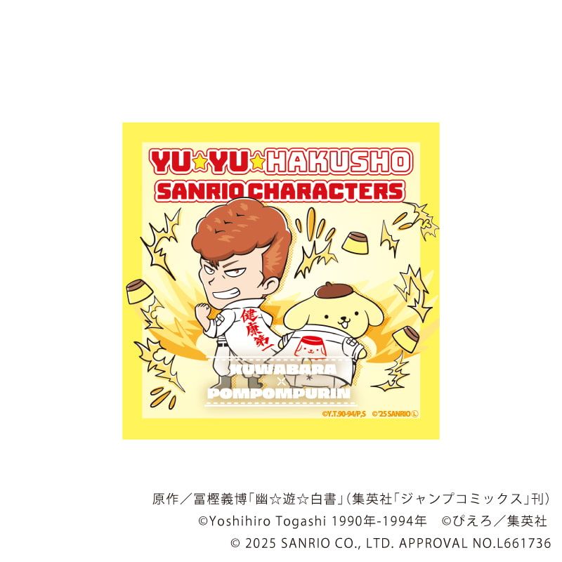 ホログラムステッカー「幽☆遊☆白書×サンリオキャラクターズ」02/桑原和真×ポムポムプリン(コラボイラスト)