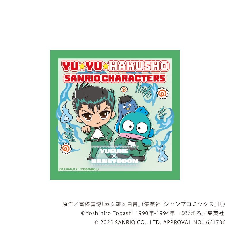 ホログラムステッカー「幽☆遊☆白書×サンリオキャラクターズ」01/浦飯幽助×ハンギョドン(コラボイラスト)