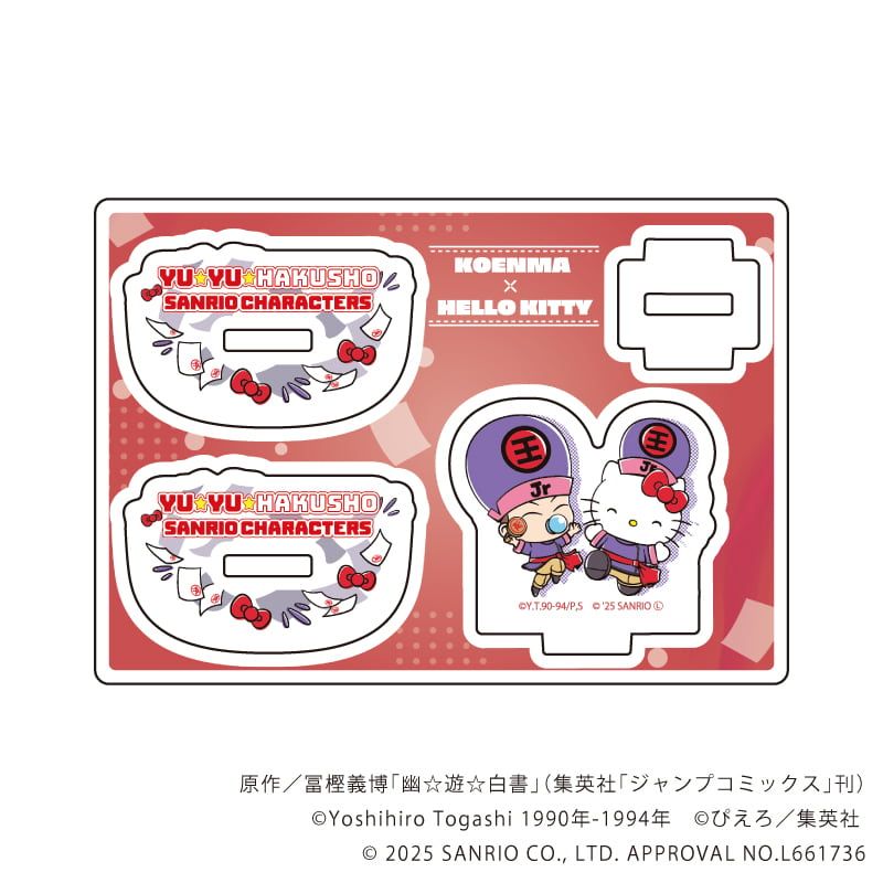 ゆらゆらアクリルスタンド「幽☆遊☆白書×サンリオキャラクターズ」06/コエンマ×ハローキティ(コラボイラスト)
