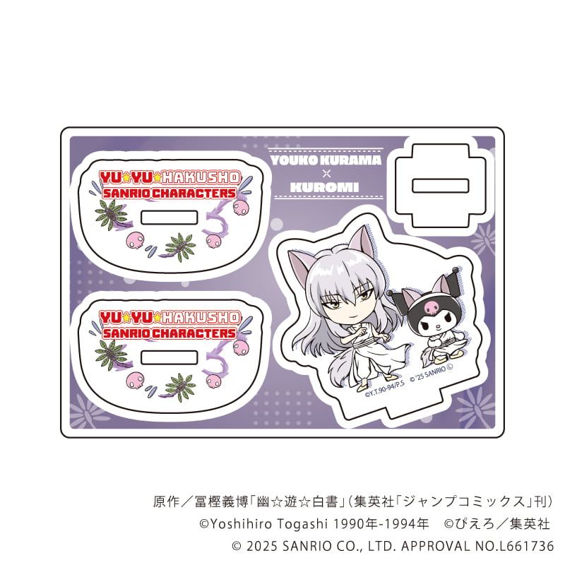 ゆらゆらアクリルスタンド「幽☆遊☆白書×サンリオキャラクターズ」05/妖狐蔵馬×クロミ(コラボイラスト)