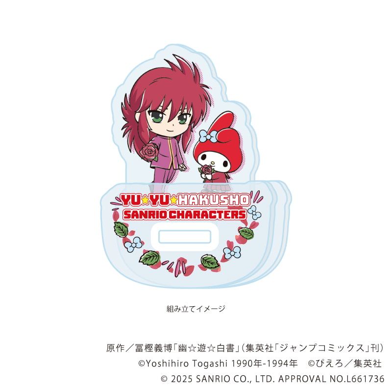 ゆらゆらアクリルスタンド「幽☆遊☆白書×サンリオキャラクターズ」03/蔵馬×マイメロディ(コラボイラスト)