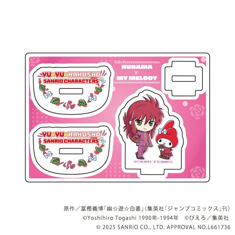 ゆらゆらアクリルスタンド「幽☆遊☆白書×サンリオキャラクターズ」03/蔵馬×マイメロディ(コラボイラスト)