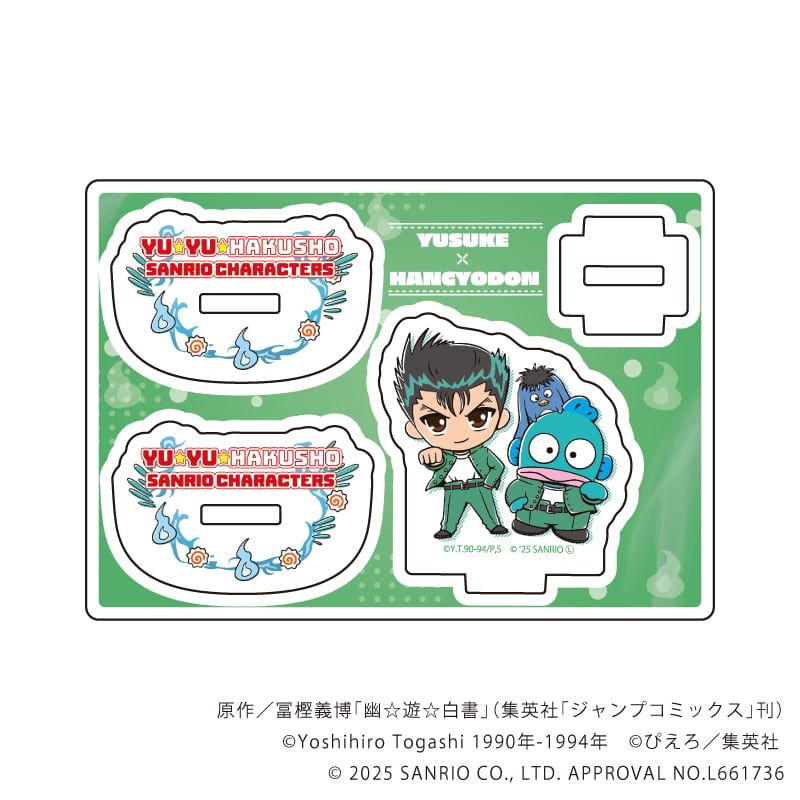 ゆらゆらアクリルスタンド「幽☆遊☆白書×サンリオキャラクターズ」01/浦飯幽助×ハンギョドン(コラボイラスト)