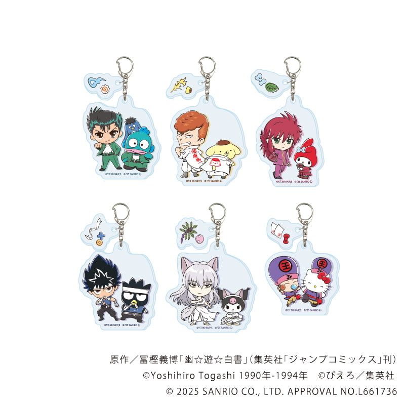 パーツ付きアクリルキーホルダー「幽☆遊☆白書×サンリオキャラクターズ」01/コンプリートセット(全6種)(コラボイラスト)