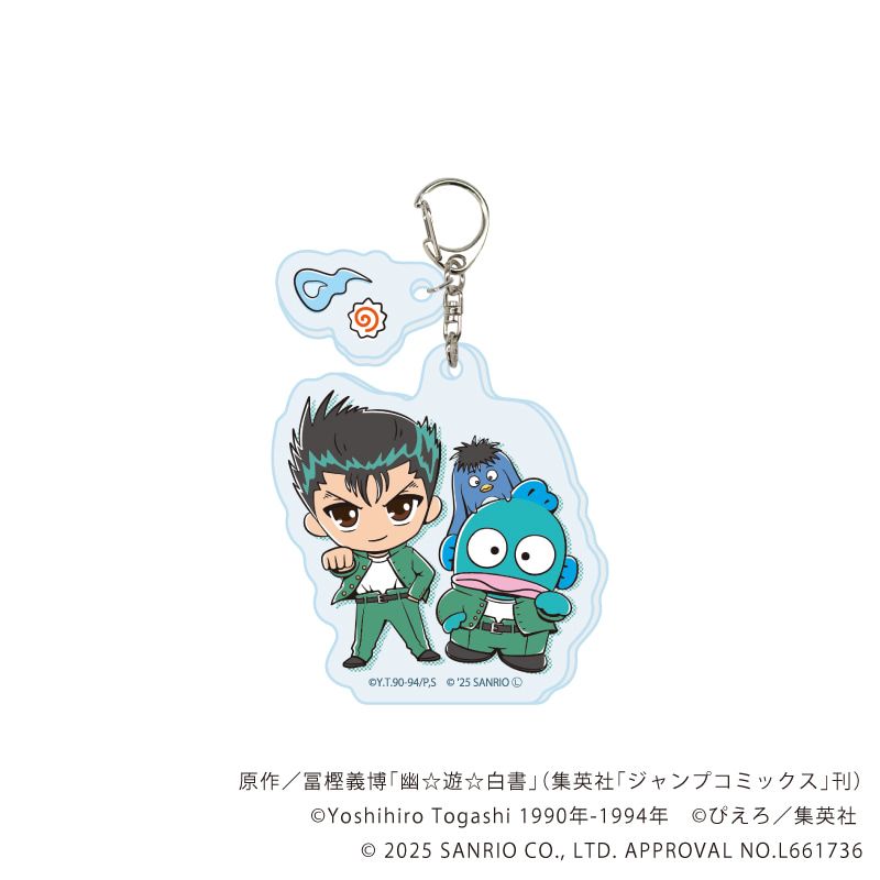パーツ付きアクリルキーホルダー「幽☆遊☆白書×サンリオキャラクターズ」01/コンプリートセット(全6種)(コラボイラスト)