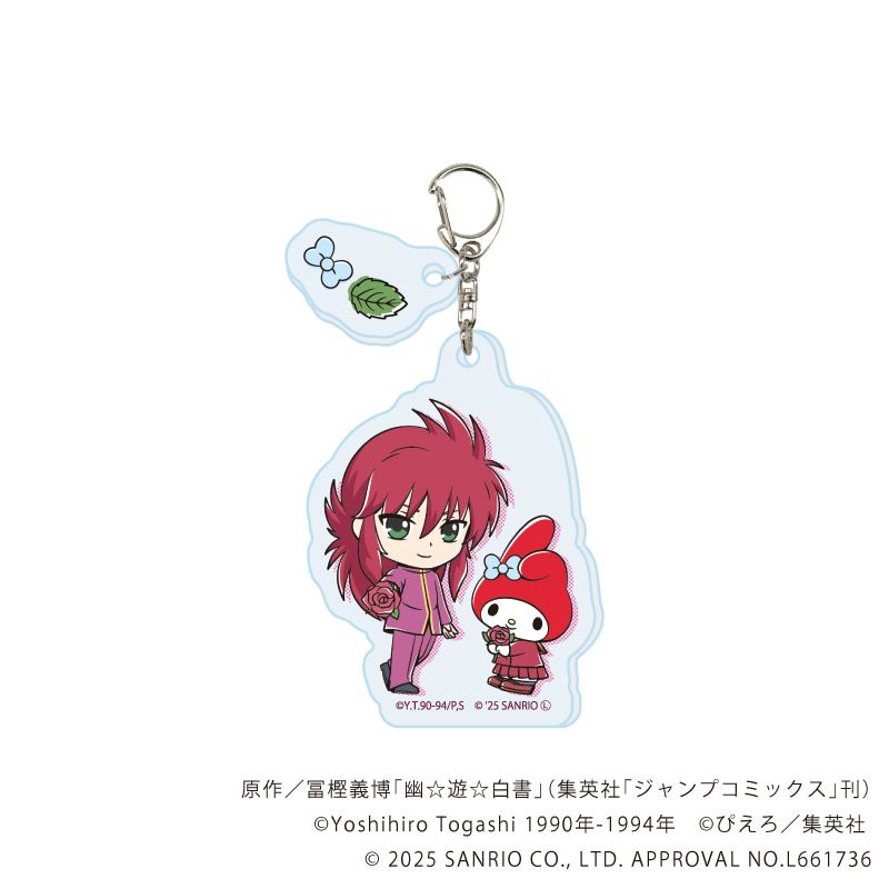 パーツ付きアクリルキーホルダー「幽☆遊☆白書×サンリオキャラクターズ」01/コンプリートセット(全6種)(コラボイラスト)