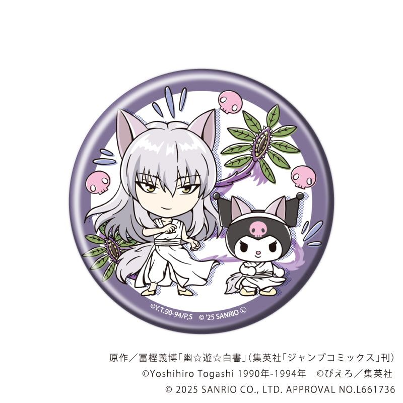 缶バッジ「幽☆遊☆白書×サンリオキャラクターズ」01/コンプリートセット(全6種)(コラボイラスト)
