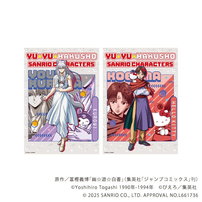 A4静電気ポスター(2枚セット)「幽☆遊☆白書×サンリオキャラクターズ」03/妖狐蔵馬×クロミ＆コエンマ×ハローキティ(コラボイラスト)