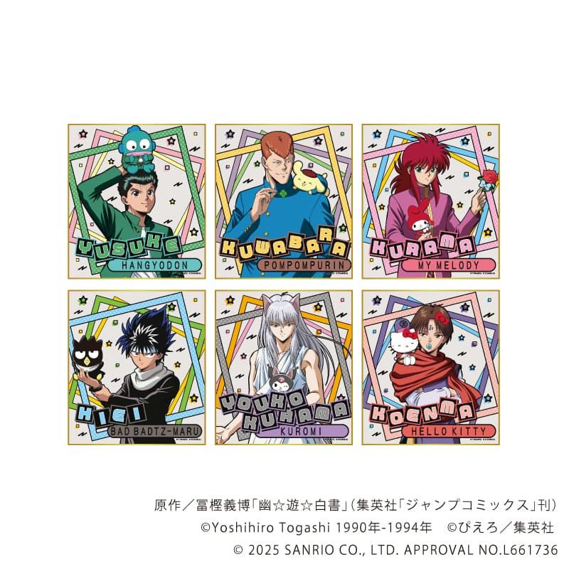 ミニ色紙「幽☆遊☆白書×サンリオキャラクターズ」01/コンプリートセット(全6種)(コラボイラスト)