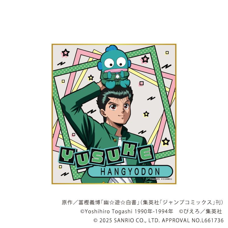 ミニ色紙「幽☆遊☆白書×サンリオキャラクターズ」01/コンプリートセット(全6種)(コラボイラスト)