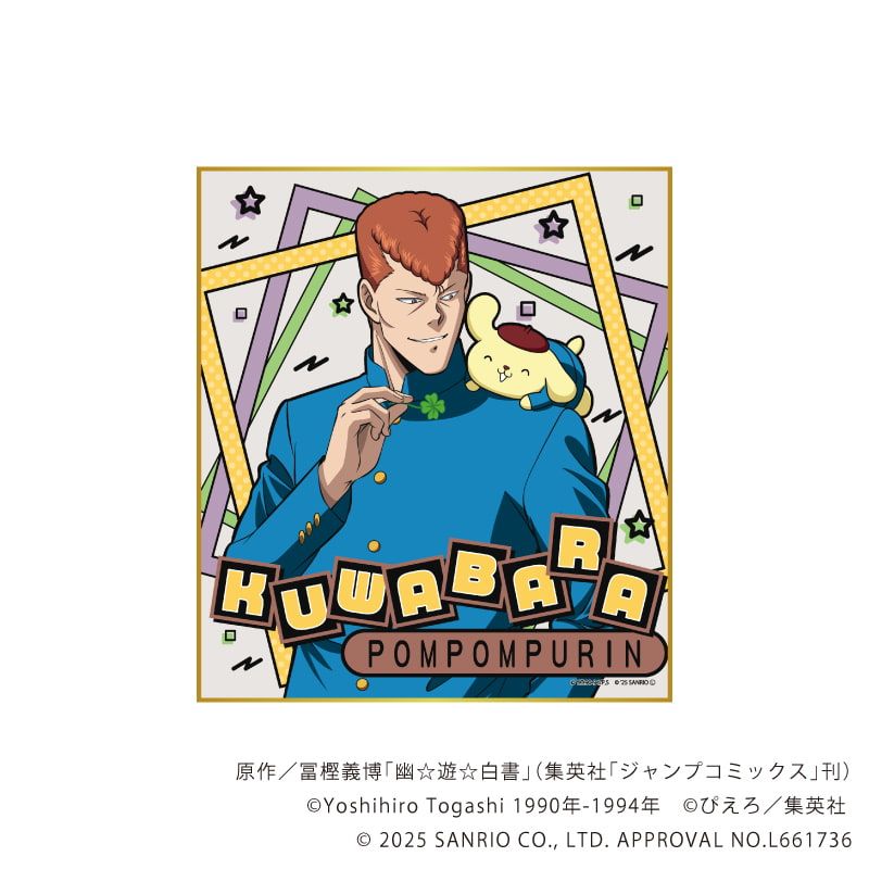 ミニ色紙「幽☆遊☆白書×サンリオキャラクターズ」01/コンプリートセット(全6種)(コラボイラスト)