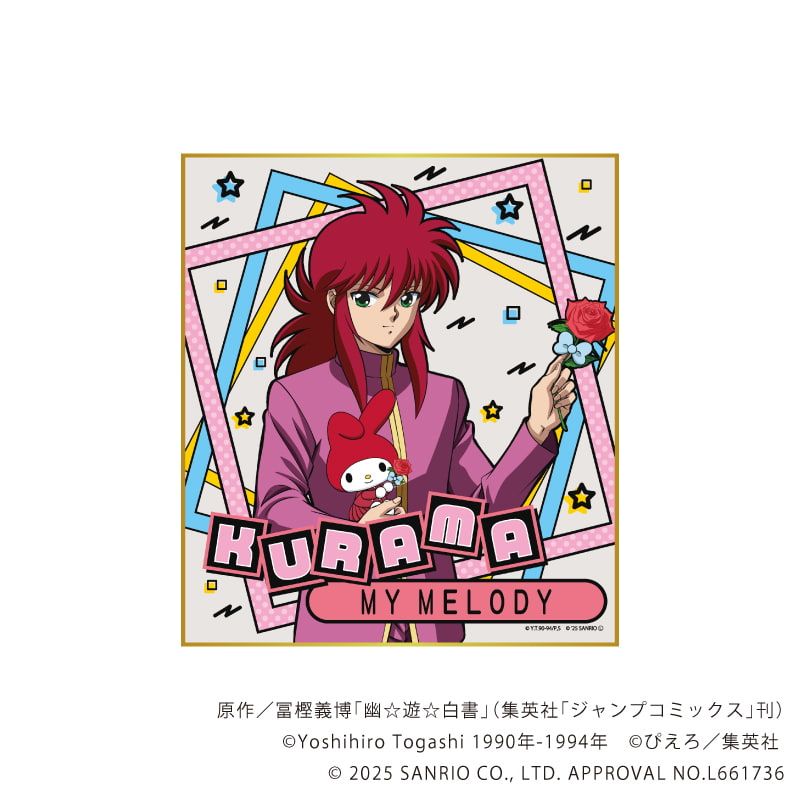 ミニ色紙「幽☆遊☆白書×サンリオキャラクターズ」01/コンプリートセット(全6種)(コラボイラスト)