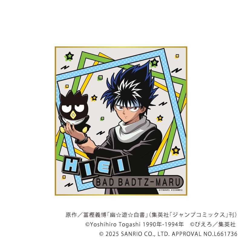 ミニ色紙「幽☆遊☆白書×サンリオキャラクターズ」01/コンプリートセット(全6種)(コラボイラスト)