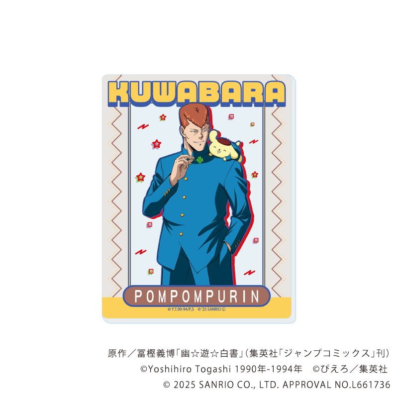 アクリルカード「幽☆遊☆白書×サンリオキャラクターズ」01/コンプリートセット(全6種)(コラボイラスト)