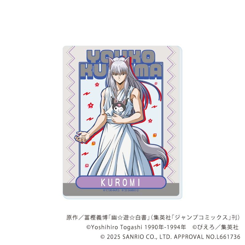 アクリルカード「幽☆遊☆白書×サンリオキャラクターズ」01/コンプリートセット(全6種)(コラボイラスト)