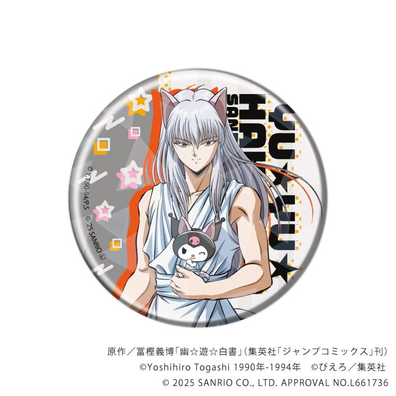 ホログラム缶バッジ(57mm)「幽☆遊☆白書×サンリオキャラクターズ」01/コンプリートセット(全6種)(コラボイラスト)
