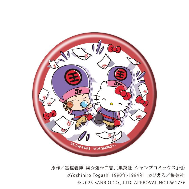 缶バッジ「幽☆遊☆白書×サンリオキャラクターズ」01/ブラインド(6種)(コラボイラスト)