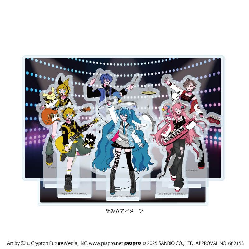 プレミアム アクリルジオラマプレート「ピアプロキャラクターズ×サンリオキャラクターズ」01/集合デザイン(コラボイラスト)