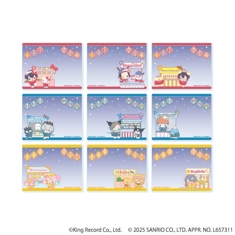 アクリルカード「ヒプノシスマイク SANRIO NAKAYOKU EDIT」01/コンプリートBOX(全9種)